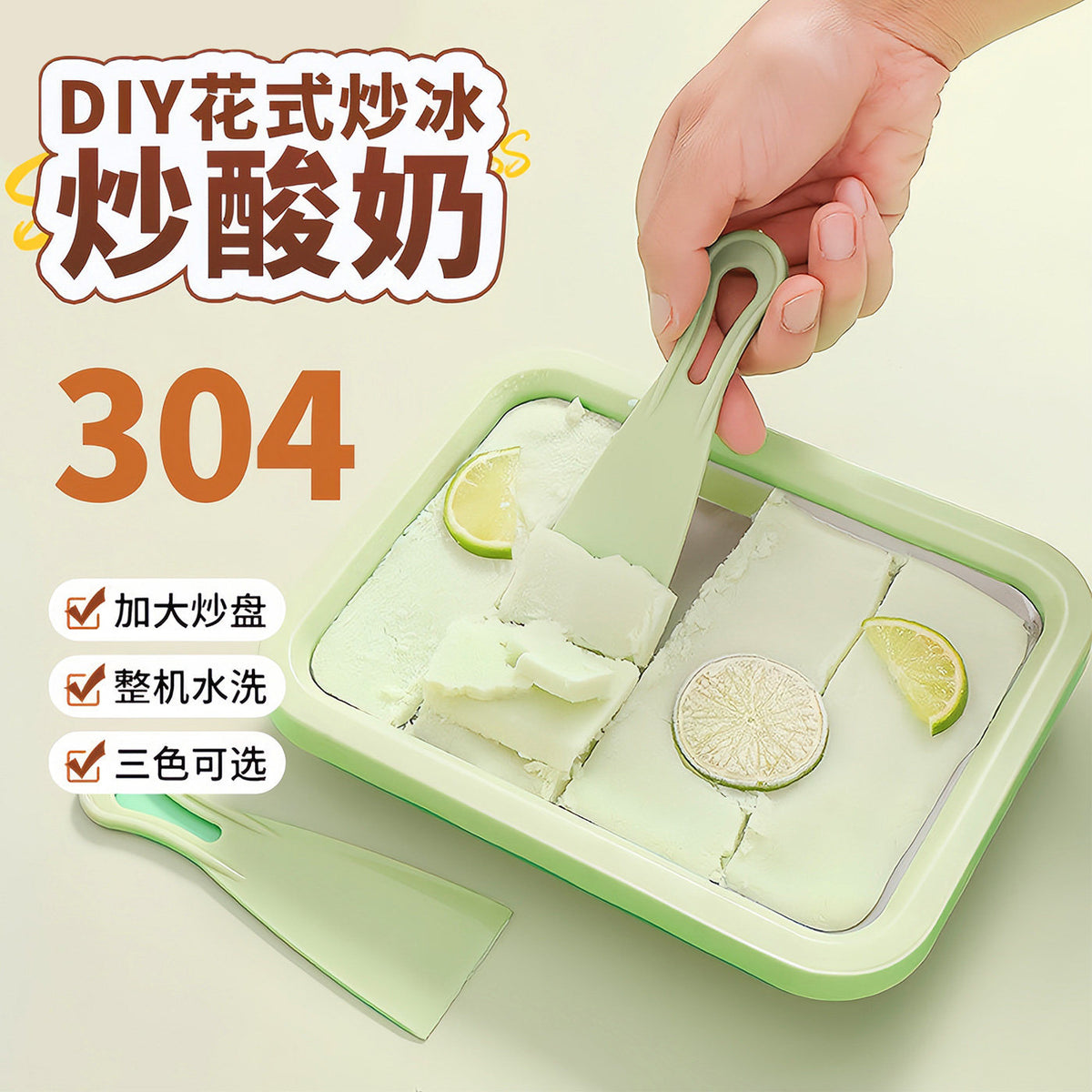 Mini Instant Ice Cream Maker Pan for Homemade Rolled Ice Cream and Frozen Yogurt, No Electricity Needed