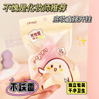 JONBOS Ultra-Soft Makeup Sponge Blender for Wet & Dry Use, Gourd/Teardrop/Bevel Shape