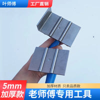 Stair Tread Grooving Tool for Anti-Slip Strips, Ergonomic Handle, Corner Mold