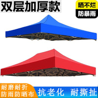 Waterproof UV-Resistant Canopy Top Cover for Outdoor Advertising Tent