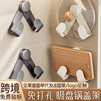 Suction Cup Pot Lid Holder Wall Mounted Kitchen Organizer for Cutting Boards and Lids
