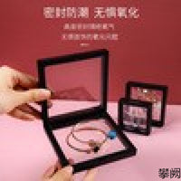 PE Film Suspension Display Case for Jewelry, Rings, Pendants, and Beads - Dustproof and Anti-Oxidation