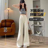 Women's High-Waist Wide Leg Flare Jeans Winter 2024