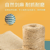 Catnip Sisal Ball Cat Toy for Chewing and Play