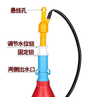 Automatic Poultry Drinker for Chickens, Ducks, and Geese - Plasson-Type Waterer