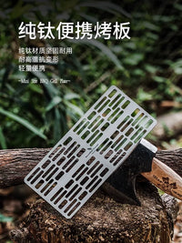 Boundless Voyage Pure Titanium Mini BBQ Grill Plate/Net for Outdoor Camping Picnic