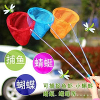 Kids' Extendable Fishing Net for Catching Insects and Small Fish