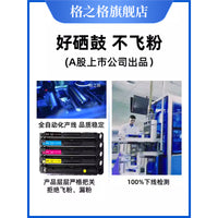 Compatible Toner Cartridge for HP M477fdw M452 M377DW M452dw Printers (CF410A-CF413A)