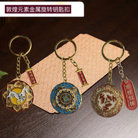 Dunhuang Mogao Grottoes Rotating Metal Keychain "Good Luck Always Present" Souvenir
