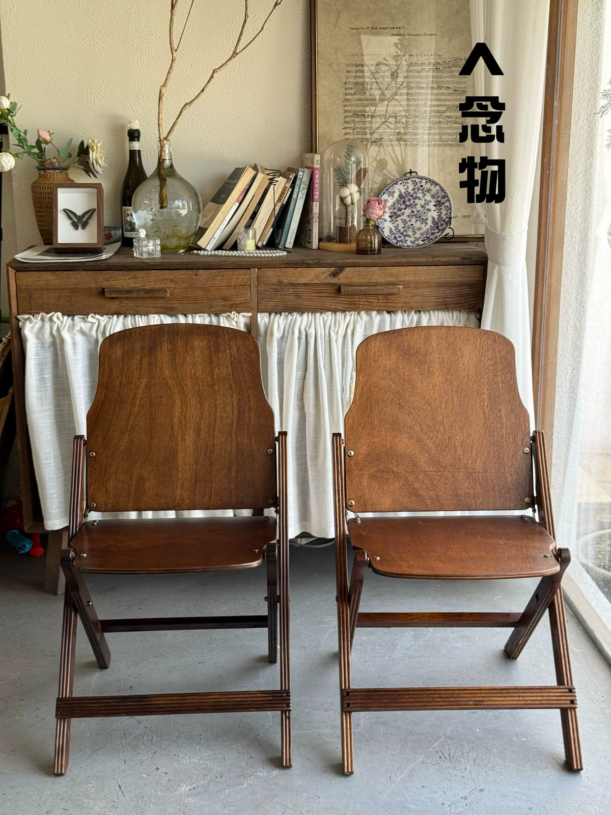 Vintage Folding Chair for Cafe Balcony Garden Outdoor Dining