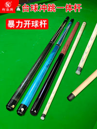 High-Tech Billiard Break Cue Stick for Powerful Opening Shots and Jump Shots