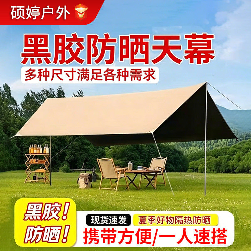 Butterfly Tarp Tent Outdoor Portable Camping Shelter Sunshade