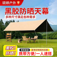 Butterfly Tarp Tent Outdoor Portable Camping Shelter Sunshade