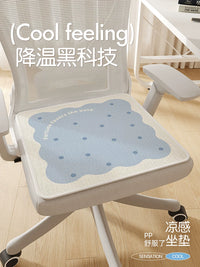 Summer Ice Silk Cooling Seat Cushion for Office Chairs and Stools