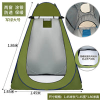 Portable Pop-Up Privacy Tent for Camping, Shower, Changing, and Fishing