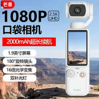 Portable HD Action Camera with 180° Rotating Lens for Vlogging and Outdoor Sports