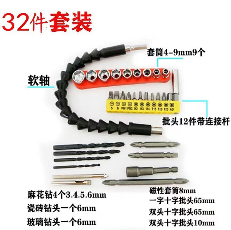 Universal Flexible Shaft Drill Bit Set for Electric Drills