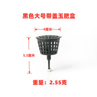 Bonsai Fertilizer Box, Sun Protection Plant Fertilization Basket, Japanese Fertilizer Box for Bonsai Tools