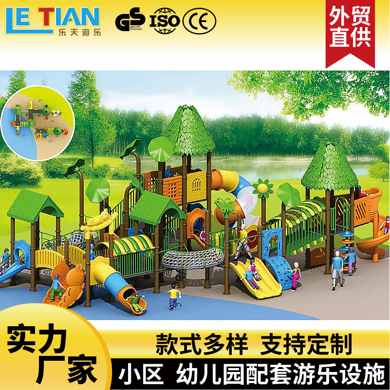 Kids' Outdoor Plastic Slide for Garden & Playground, Kindergarten Play Equipment