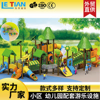 Kids' Outdoor Plastic Slide for Garden & Playground, Kindergarten Play Equipment