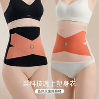 Women's Seamless Tummy Control Waist Trainer & Butt Lifter