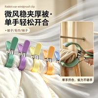 Stainless Steel Laundry Clips with Rubber Tips, Windproof Clothes Pegs for Drying Quilts and Socks