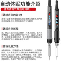DELIXI Electric Soldering Iron Kit with Digital Display and Temperature Control for Home Electronics Repair