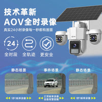 Qiaoan AOV 4G Solar Security Camera 360° Outdoor Wireless No Power No Network