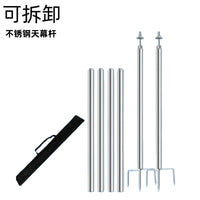Adjustable Tent Pole Set for Outdoor Canopy, Awning, and Tarp Support