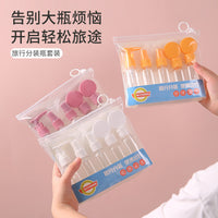 Travel Bottle Set for Cosmetics and Toiletries - Press Pump, Spray, and Cream Jars