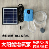 Solar/USB Rechargeable Aquarium Air Pump for Outdoor Fishing and Ponds