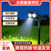 Solar-Powered LED Landscape Spotlights for Garden & Yard, Color-Changing or White/Warm Light Options