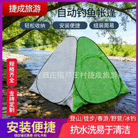 Automatic Pop-Up Ice Fishing Tent for 3-4 People, Portable Winter Camping Shelter