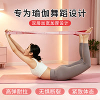 Segmented Resistance Band for Leg Training and Muscle Stretching