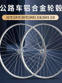 Lightweight Single Speed Bicycle Wheel Set with Aluminum Alloy Rim and Bearing Hub