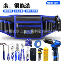 Electrician's Tool Pouch, Heavy-Duty Multi-functional Waist Bag for Repair and Maintenance