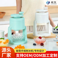 Manual Ice Shaver Machine for Home and Commercial Use, Hand-Cranked Ice Crusher for Shaved Ice and Smoothies