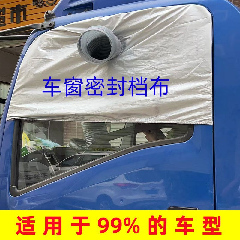 Portable AC Exhaust Hose Window Seal Kit - Thickened Cloth Baffle for Car Windows