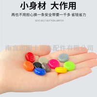 Car Seat Belt Stopper Clip Anti-Slip Buckle Retainer