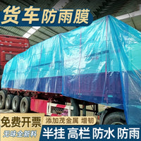 Heavy-Duty Waterproof Tarpaulin for Trucks and Outdoor Coverings - UV Resistant Plastic Sheeting