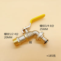 Outdoor Brass Washing Machine Faucet with Quick-Open Handle for Garden and Home Use