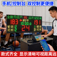 Electronic Scoreboard with 24-Second Shot Clock for Basketball, Badminton, Table Tennis, Volleyball, and Football