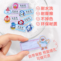 Embroidered Name Patches for Kids' Clothing - Iron-On/Sew-On Waterproof Cartoon Labels for School Uniforms