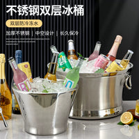 Double-Layer Insulated Ice Bucket for Wine, Champagne, and Beer - KTV, Hotel, Party