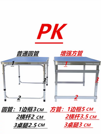 Portable Folding Aluminum Alloy Outdoor Camping Table with Stools