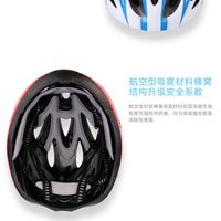 Unisex Cycling Helmet for Mountain and Road Bikes, Integrally-Molded Safety Cap