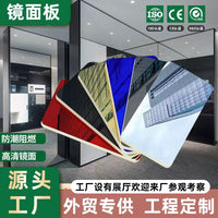 Mirror Finish Carbon Crystal Wall Panel Bamboo Charcoal Wood Decorative Board