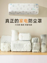 Disposable Kitchen Appliance Dust Cover Oil-Proof Splash Guard