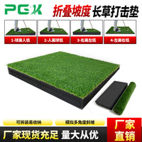 Golf Slope Hitting Mat with Detachable Swing Trainer, High-Low Slope Practice Mat for Long Grass Swing Practice