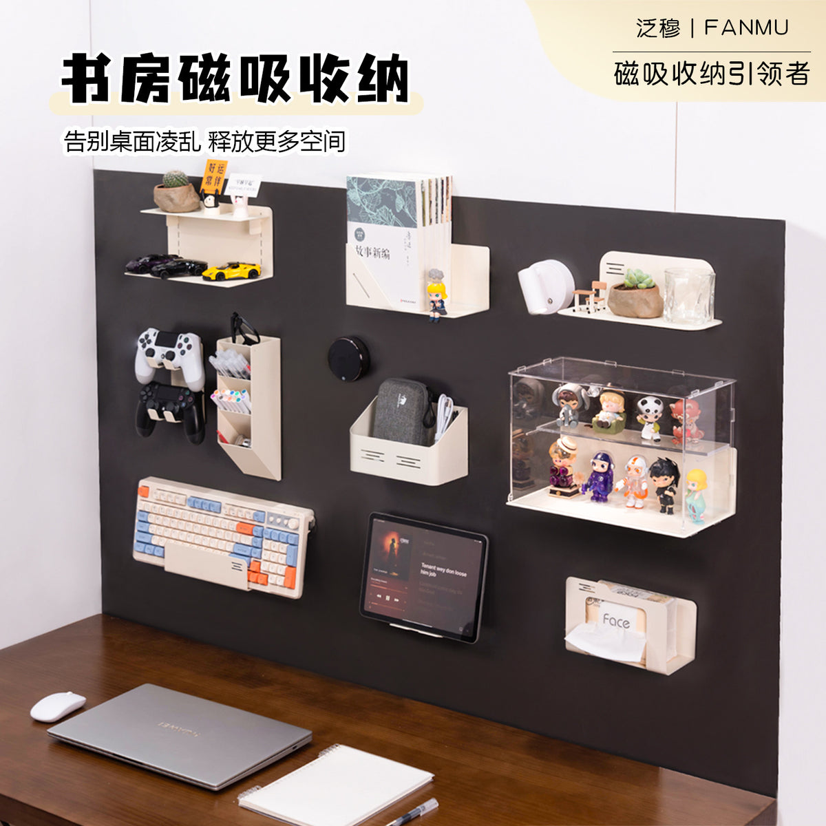 Magnetic Display Shelf for Gaming Room Collectibles and Books - Wall-Mounted Organizer